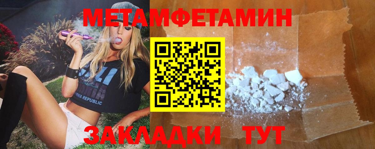 АМФ 98% Минеральные Воды