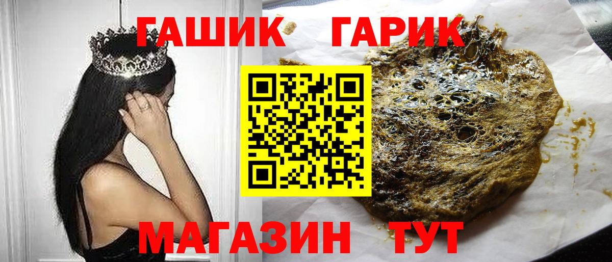 Каннабис  Гашиш  КОКАИН  МЕФ   Минеральные Воды  Вход с VPN  ГАШ  ЭКСТАЗИ 