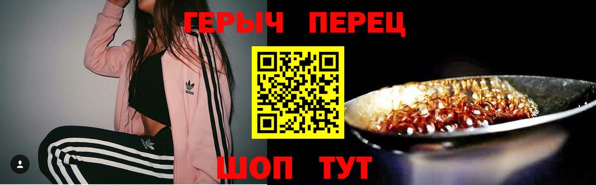 Минеральные Воды  Героин герыч  Героин  Вход с VPN 