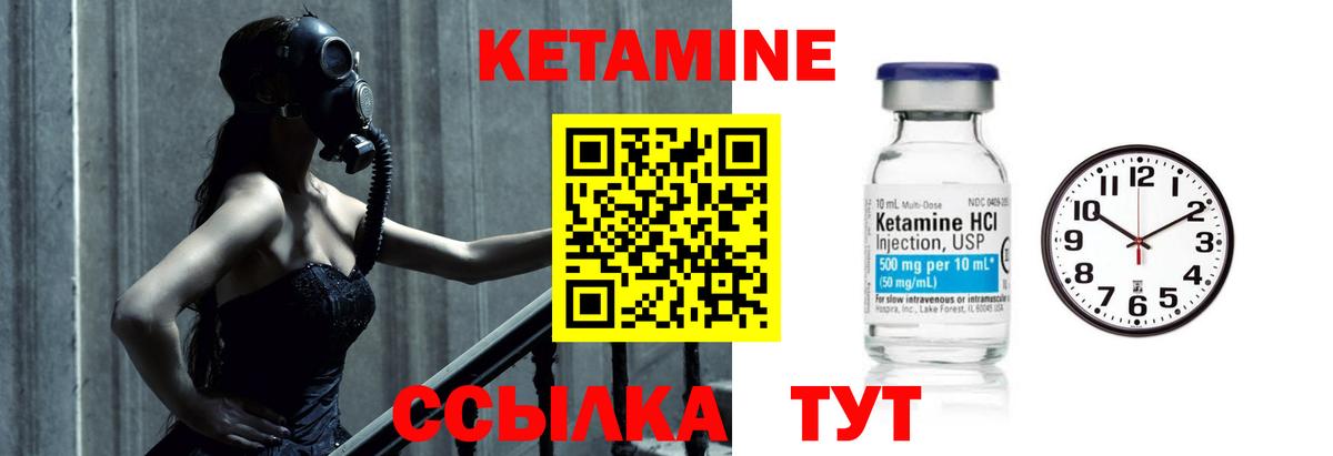 Кетамин VHQ  Вход с VPN  Минеральные Воды  КЕТАМИН ketamine 