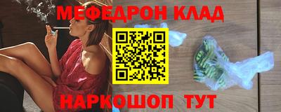 эйфоретик Донецк