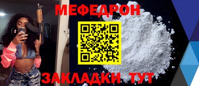 эйфоретик Донецк