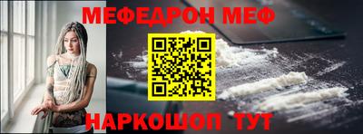 эйфоретик Донецк