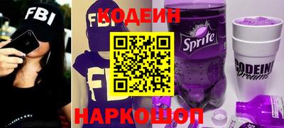 эйфоретик Донецк