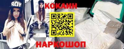 эйфоретик Донецк