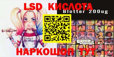 марки lsd Донской
