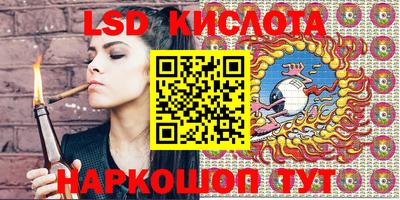 марки lsd Донской