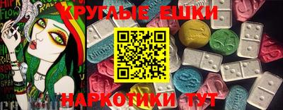 экстази Дубна
