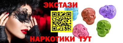 экстази Дубна
