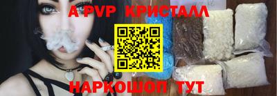 эйфоретик Донецк