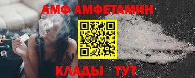 эйфоретик Донецк