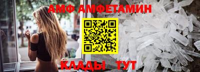 эйфоретик Донецк