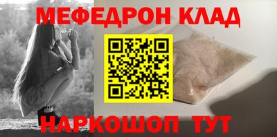 эйфоретик Донецк