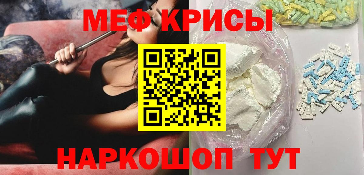 МЕФ  Минеральные Воды