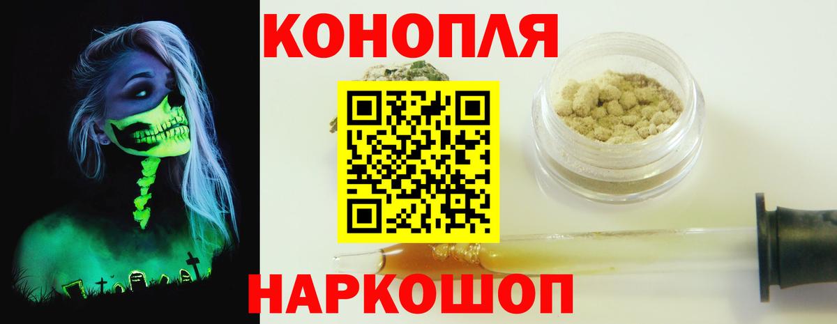 Минеральные Воды  Бошки марихуана SATIVA & INDICA  Шишки марихуана планчик  Конопля марихуана  Вход с VPN 